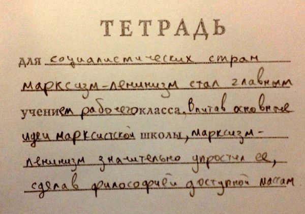 ТЕТРААЬ Аш учен классьЁшіАв ЁЩ школ и