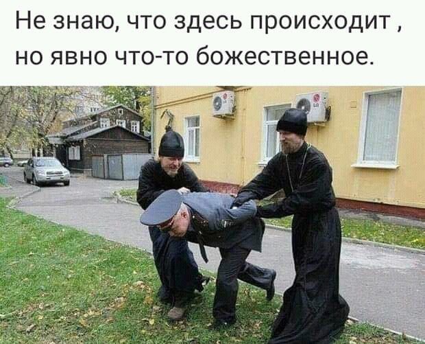 Не знаю ЧТО ЗДЕСЬ ПРОИСХОДИТ НО ЯВНО ЧТО ТО бОЖЭСТВЭННОЭ