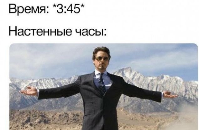 Время 345 Настенные часы