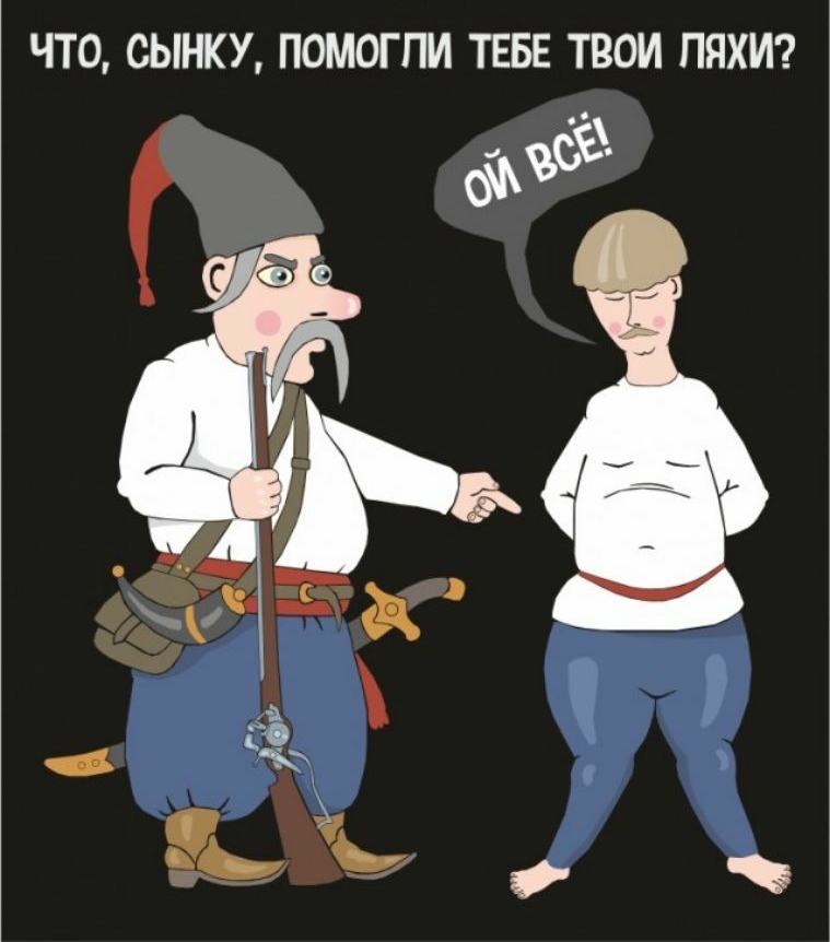 ЧТО СЫНКУ ПОМОГПИ ТЕБЕ ТВОИ ПЯХИ