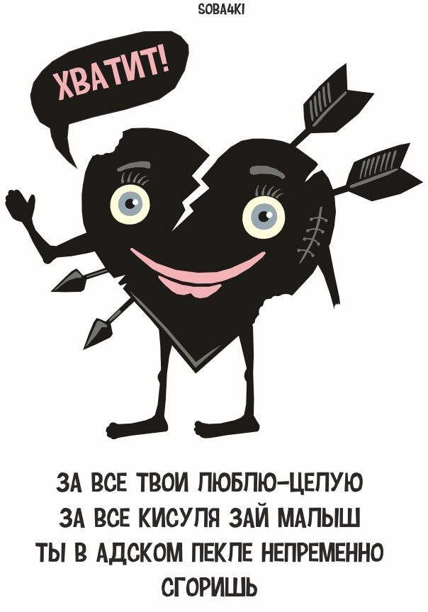 БОМЖ о г ЗА ВСЕ ТВОИ ПЮБПЮ ЦЕПУЮ ЗА ВСЕ КИСУПЯ ЗАЙ МАПЫШ ТЫ В АДСКОМ ПЕКПЕ НЕПРЕМЕННО СГОРИШЬ