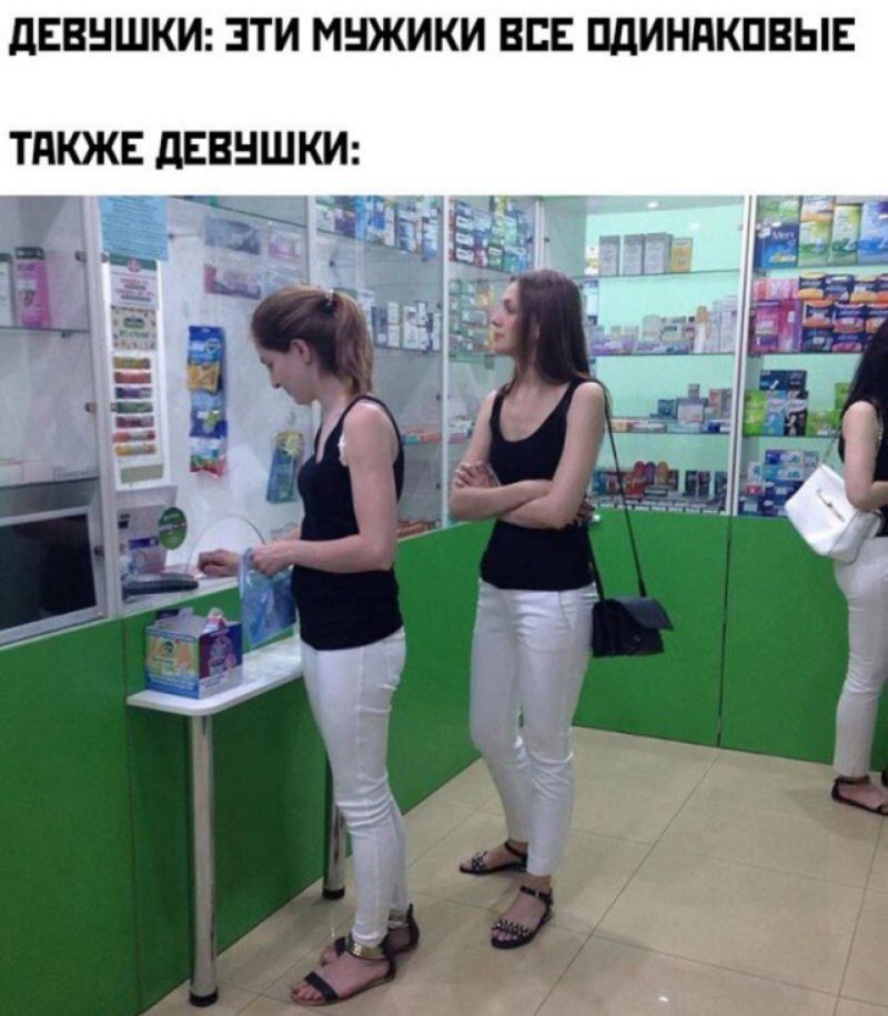 дЕВНШКИ ЭТИ МНЖИКИ ВСЕ ПдИНдКПВЫЕ ТАКЖЕ дЕВНШКИ