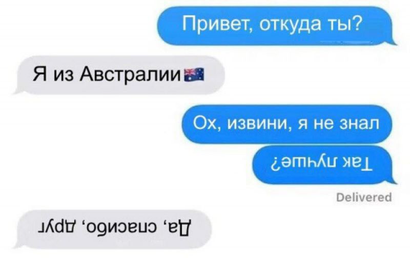 Привет откуда ты Я из Австралии Ох извини я не знал сетьШ 1 Оеііуегеа 1лаио9иэвиэ еп