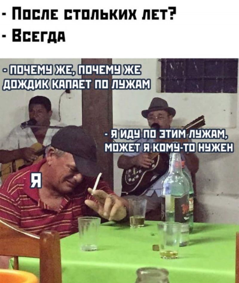 Пипл тппьких лет Вгдд