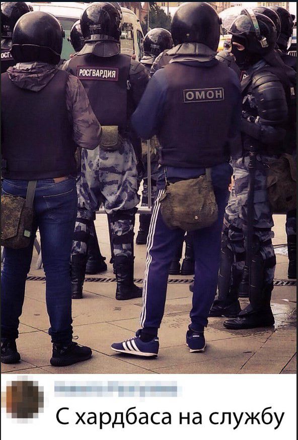 Ж С хардбаса на службу