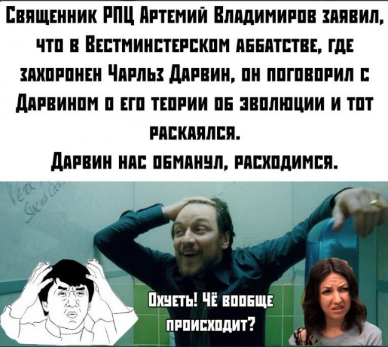 Евящшник РПЦ дитсмии Елшимиппв яявил чтп Втминптнипкпм пннптствн гд шпппиш Чипль дливин пн ппгпвппил дпивинпм ц ш тшпии пн звплшции и тпт рипкпялсп дяпвии нм пнмпннп пппкпдимпя _1хнпь ЧЁ вппншіг цппишшдит