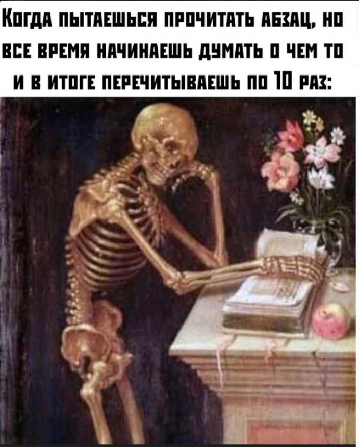 КПГдП ПЫТПЕШЬЕП ПРПЧИППЬ ПЕПЩ ВСЕ ВРЕМЯ НПЧИНПЕШЬ дНМдТЬ П ЧЕМ П И В ИТПГЕ ПЕРЕЧИТЫВАЕШЬ ПП РМ