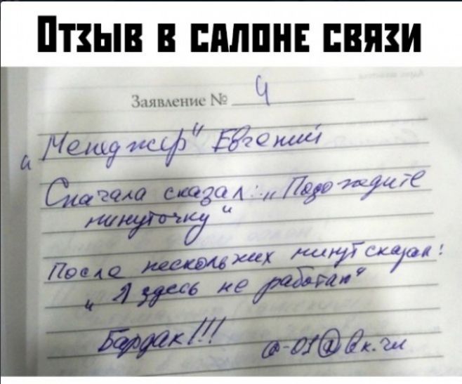 ПТЗЫВ В ШШПНЕ ВЕЩИ Заявдение М Ч