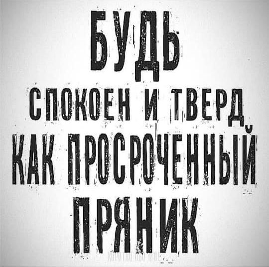 БАДЬ НПАНАЕН И АВЕРД ААА АР АА Р ЧЕ ННЫИ ПРННИН