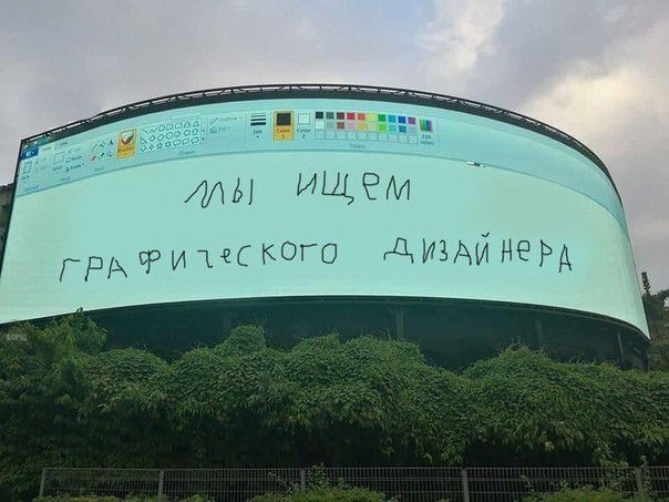 ЛМ ИЩРМ ГРАсриСКОГО ДИЗАЙНЁРА