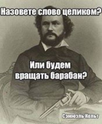 нпоип слизистым