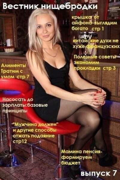 Формируем Дбюин выпуск 7