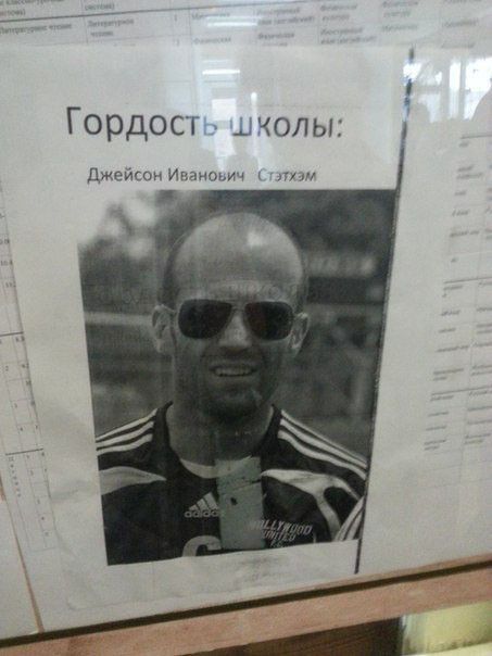 Гордост д колы ДЖоишмИщиоьич А при