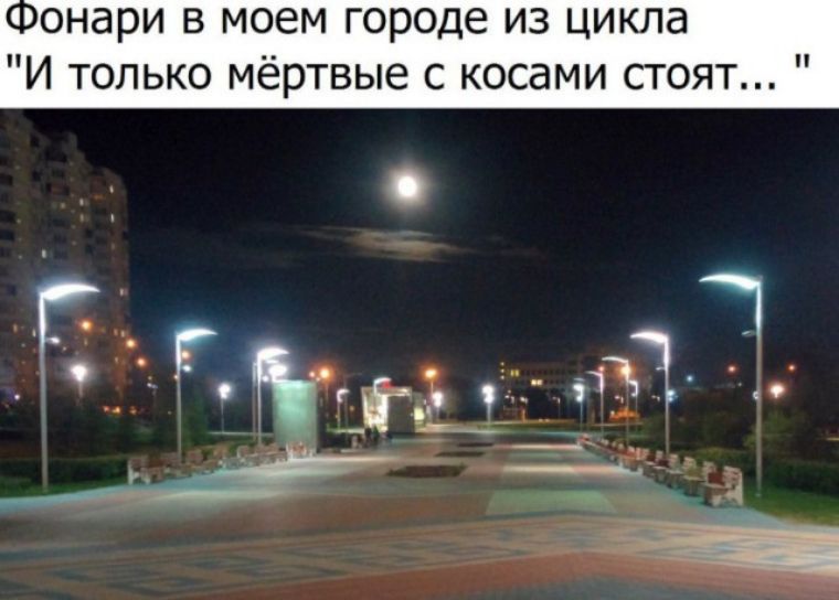 понари в моем городе из цикла И только мёртвые с косами стоят _ 957 НЪЧ И А ЁЦ м ЁЦ