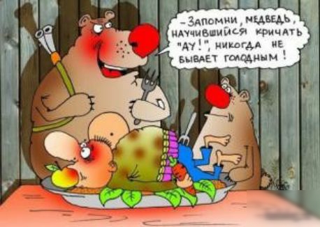 Таисии пиесы нмчнвщипсй цмь 4111 ццдл мк вами пищи 1 _