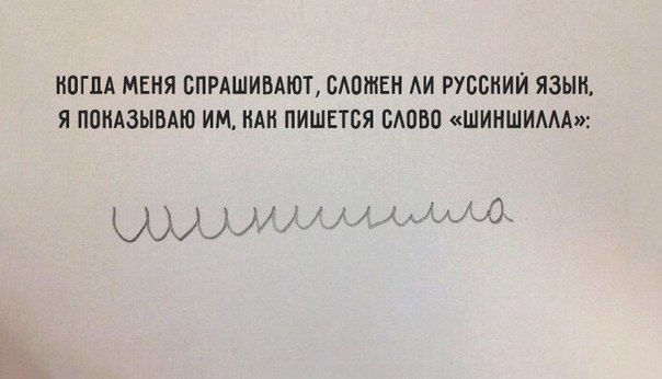 НПГПА МЕНЯ БПРАШИВАЮТ БАПЖЕН АИ РУССНИЙ ЯЗЫК Я ПОИАЗЫВАЮ ИМ МАИ ПИШЕТСЯ БАОВО ШИНШИААА ЫУ_ д гидО