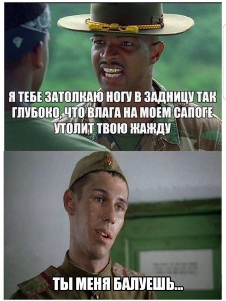 Я ТЕБЕ ЗАТОПИАЮ ИЩИ В ЗАДИИШ ТДИ ТШБШЮ ТЧ ТВГЁПМА Ид МММТВАПШЕ ИПШИТ твою ИШИДИ а ТЫ МЕИП БАПУЕШБ