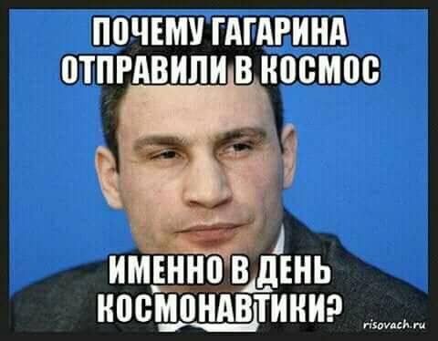 П0ЧЕМУ ГАГАРИНА ПТПРАВИПИ В НПВМПВ же 1 имунно вдінь носщзщтиниэ