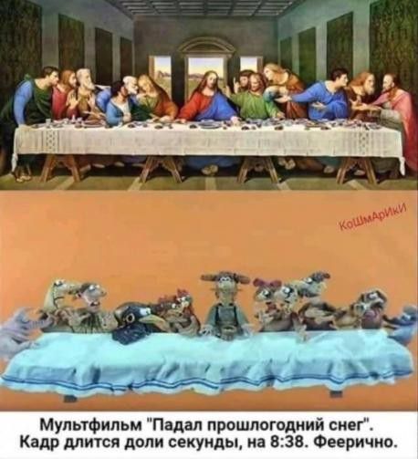 Мультфильм Падал прошппгвдни сие Кадр длится доли секунды а В 8 Февр
