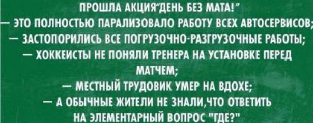 ПРОШЛА АШтИЪ БЕЗ ППА ЭТО ПОЛНОСТЬЮ ПАРАПИЗОАПО РАБОТУ МЕХ АПОСЕРШСОЩ ЗАСЮПОПШИСЪ ПС ЧИ0 РА3ГПЗОЧННЕ РАБОТЫ ХОККЕИСТН ПОП ШИЕРА ИА МАПО ПЕРЕД ИЮНЬ ттюик АЕ НА ПОХЕ А ОБНЧННЕ ПОШЛИ ЗИАПИНТО ОПЕППЪ А ЭЛЕМЕШАРИНЙ ПОПРОС ШЕ