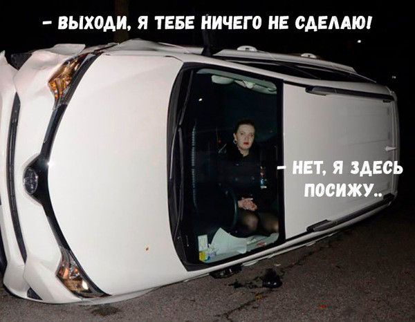 ВЫХОД Я ТЕБЕ НИЧЕГО НЕ ОАЕААЮ