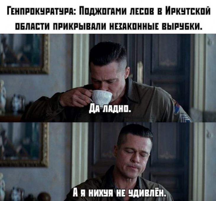 ГЕНПРПКНРПТНРП ППДЖПГПНИ ППШ В ИРКНТБКПЙ ПЕППБТИ ПРИКРЫВПЛИ НЕЗПКПННЫЕ ВЫШЕКИ дип мдип п и И ИХ ИЕ дИВЛЁИ