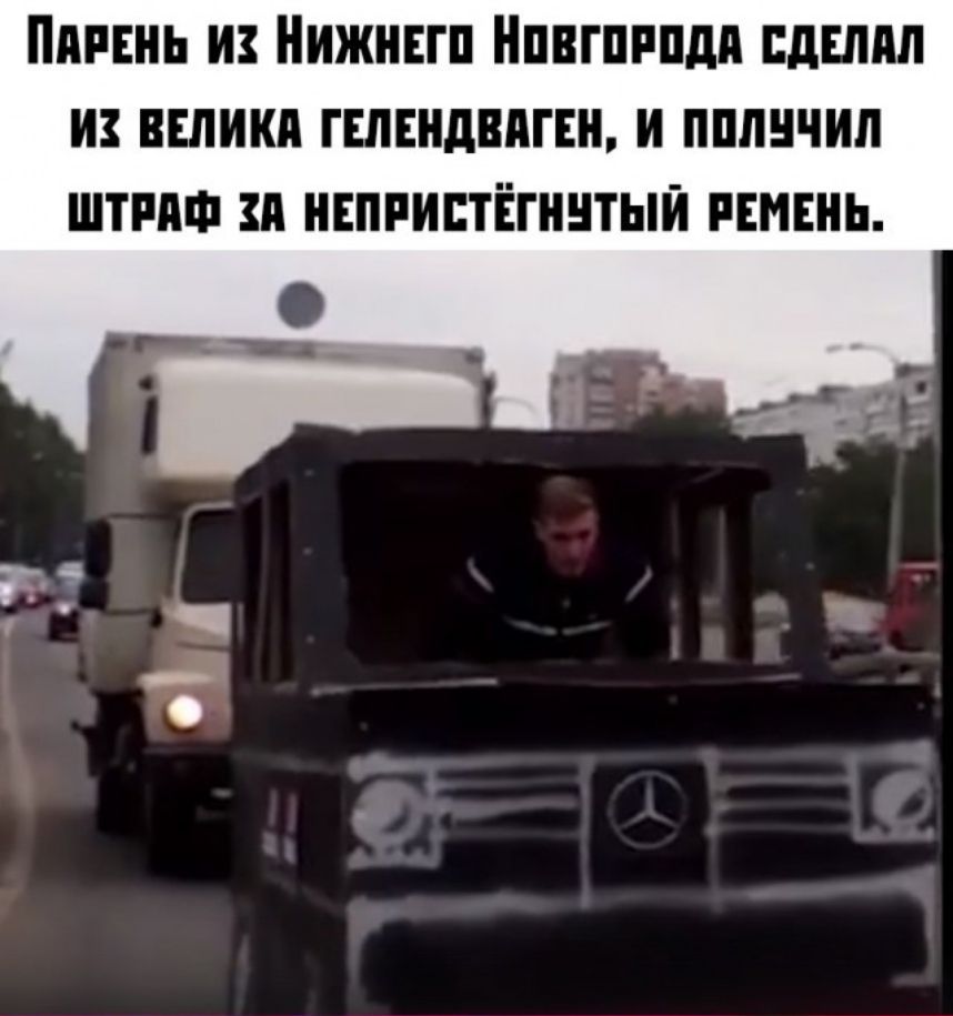 Пяпннь и Нижнвгп Нпвгпппдп идти и велики гнлвндвпгвн и пплнчип штраф и ннппиптігннтый пнмвнь