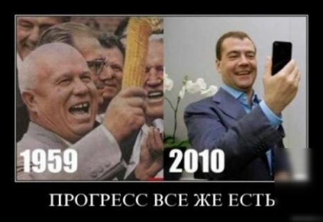 ПРОГРЕСС ВСЕ ЖЕ ЕСТЬ
