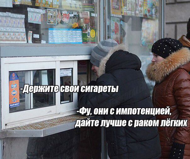 41 или импотенцией дайте лучше папам лёпшх