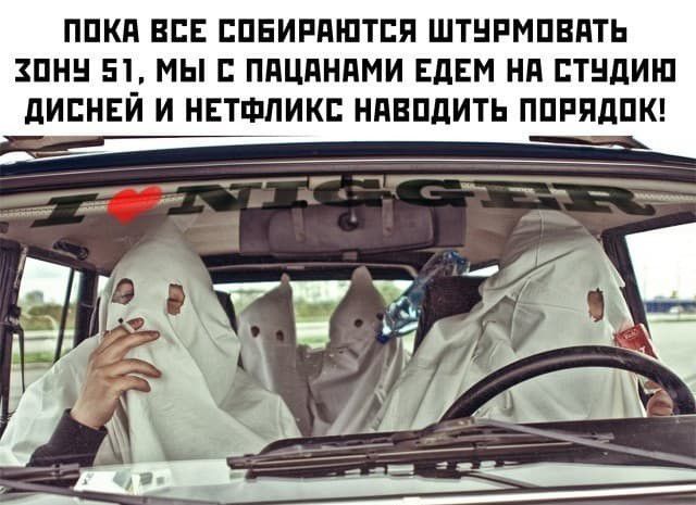 ППКП ВСЕ ЕПЕИРПШТСЯ ШТНРМПВПТЬ ПНН 51 МЫ ППЦПНПМИ ЕдЕМ Нд ЕТНДИШ дИБНЕЙ И НЕТФЛИКЕ НПЕПдИТЬ ППРПДПК Г