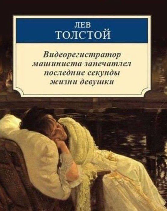 Видсоршпстратпр нтштнсит тишитт последнии Митты жити да шки