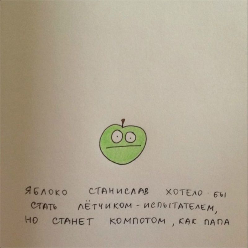 СГдиислдв хотело ен Ётчитм испытмежм нЕГ компотом ст ПАПА _