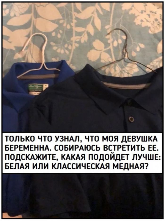 ТОЛЬКО ЧТО УЗНАЛ ЧТО МОЯ ДЕВУШКА БЕРЕМЕННА СОБИРАЮСЬ ВС_ТРЕТИТЬ ЕЕ ПОДСКАЖИТЕ КАКАЯ ПОДОИДЕТ ЛУЧШЕ БЕЛАЯ ИЛИ КЛАССИЧЕСКАЯ МЕДНАЯ