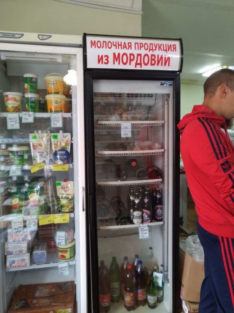 МОЛОЧНАЯ продукция из МОРДОВИи