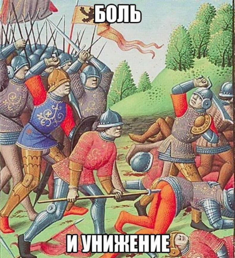 ж И