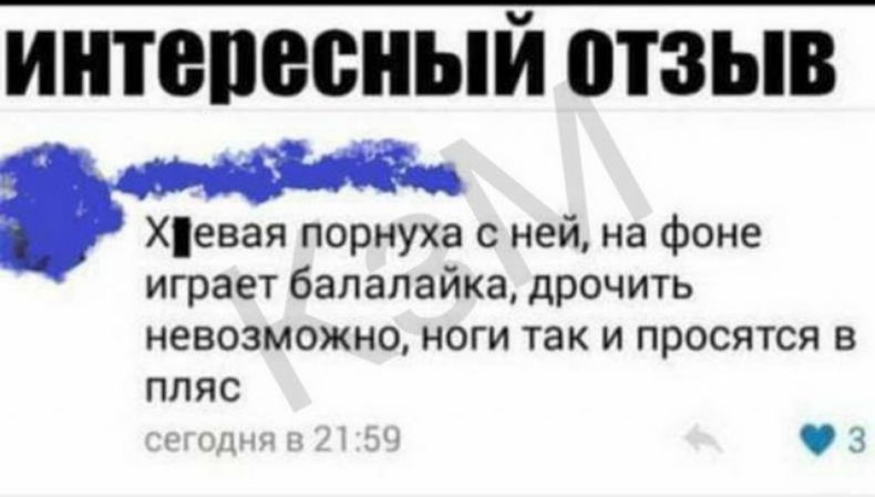 интепесный отзыв Хевая порнуха с ней на фоне играет балалайка дрочить невозможно ноги так и просятся в пляс 3