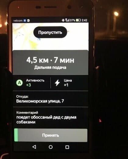 дм всп иии 7 ищи ам обий шедшим ооо щ