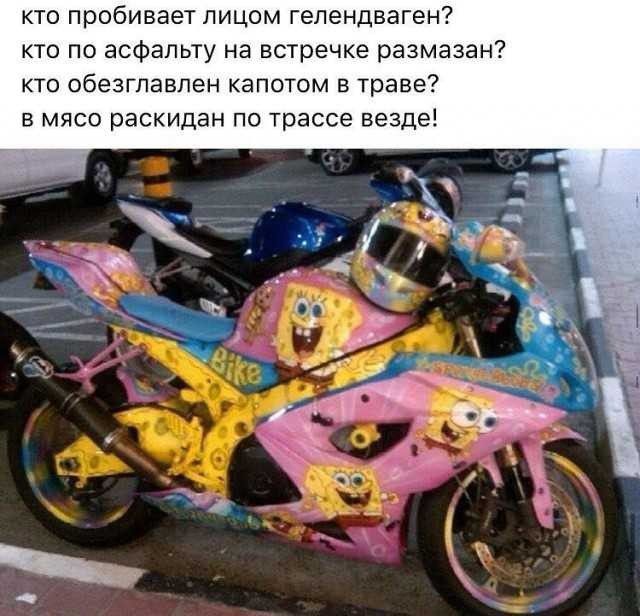 кто пробивает лицом гелендваген кто по асфальту на встречке размазан КТО ОбеЗГПЭВПЕН КЭПОТОМ В траве в мясо раскидан по трассе везде