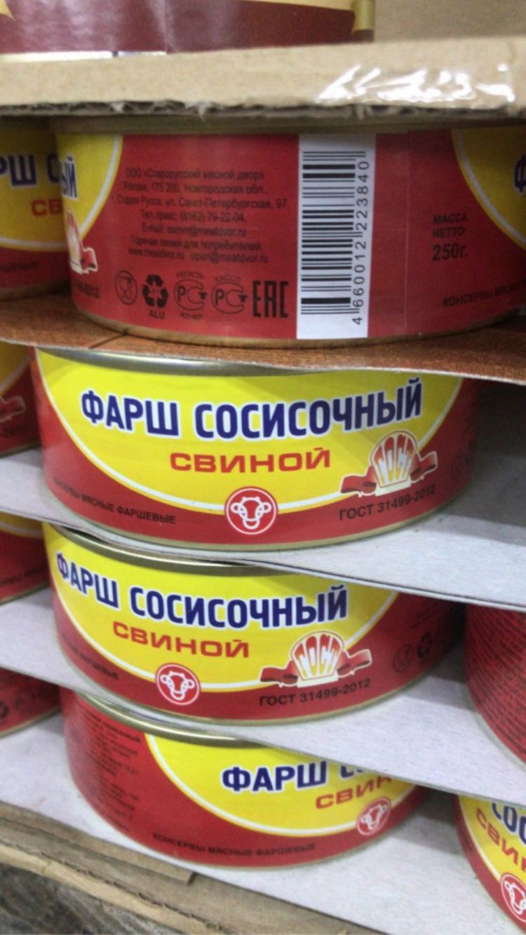 0 11384 Н ЬБ