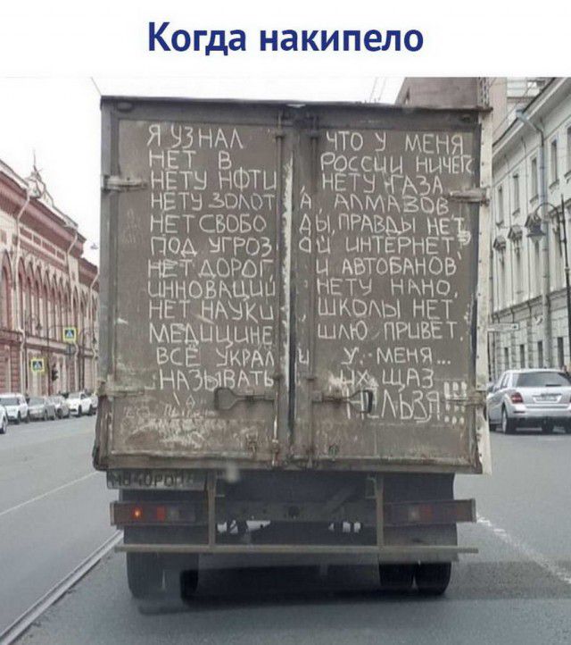 Когда накипело до СЦ Н Ч НЕТЫ НФ НЕТЗ ЧЮИ НЕТЫ Ьомп 306 НЕТСБОБО ДЫ ПРАВДЫ нЁЪ под ыггоэ с ЫНЕРНЕТ НЕТ АОЮП ы АвтоБннов инновщш НЕТ нтхнф 3 _ НЕТ ЬАЫКЦ ШКОАЫ НЕГ медицине што привнг 1 г ЁСБЕЭЪЁВКЁС Уй щд 1 _ ііъь