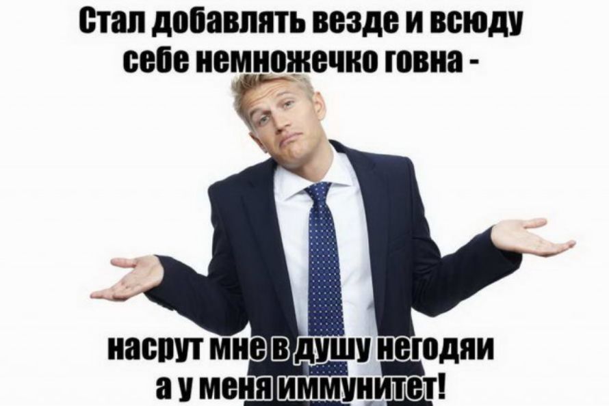 ЁШп добавить ВЕЗДЕ И всюду 8858 НЕМШШЮЩЮ ШШШ насшп мне В душу шодяи и меня иммициш