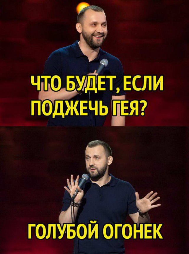 ЧУДЕЪ ЕСЛИ педжвчьЕЕяг Хаг ГОЛУБОИ О_Г0Н ЕК