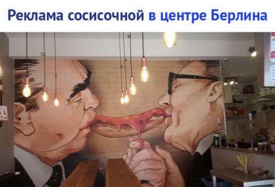 Реклама СОСИСОЧНОЙ