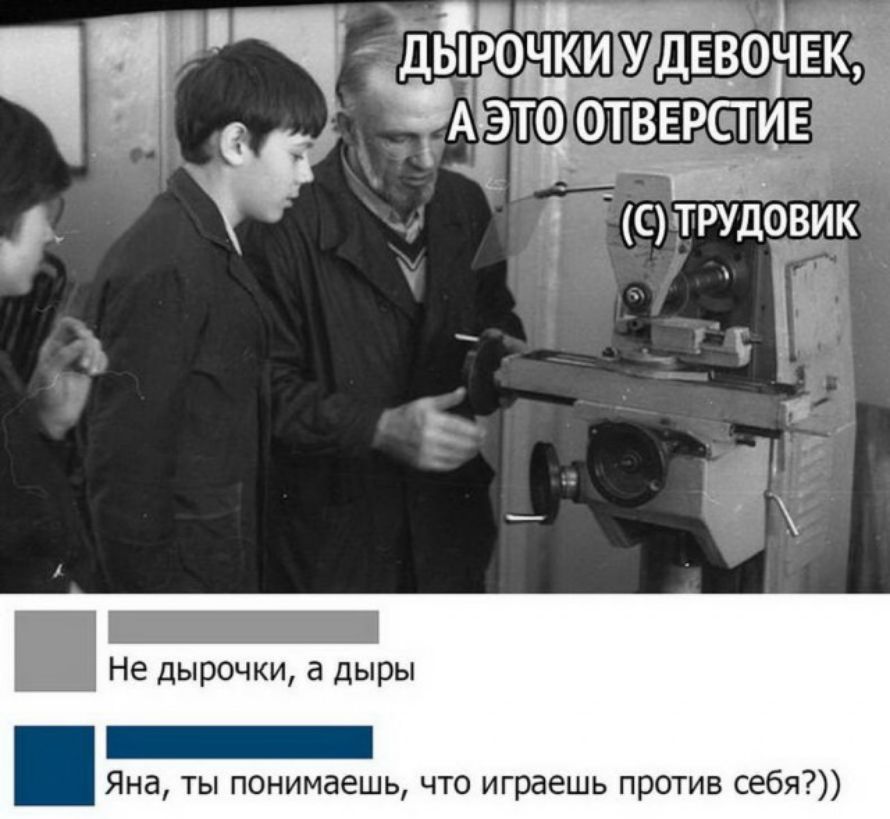 Яна ты понимаешь что играешь против себя