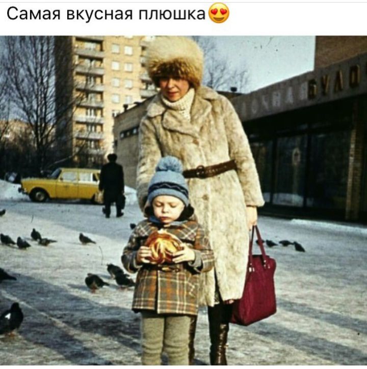 Самая вкусная плюшка _
