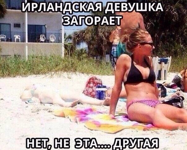 И ЕЛАНДСКАЯ дЕВУШ КА