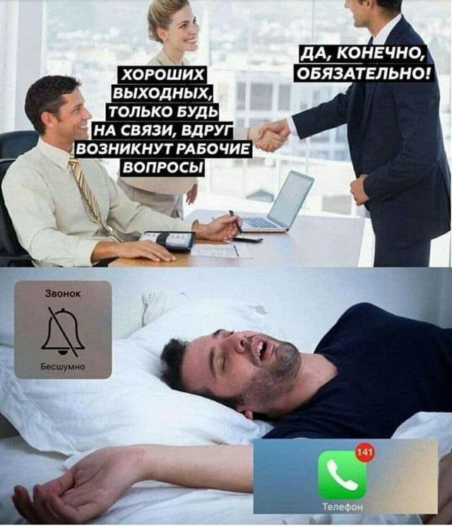 дА КОНЕЧНО ОБЯЗАТЕЛЬНО ВОЗНИКНУ Т РАБОЧИЕ ВОПРОСЫ