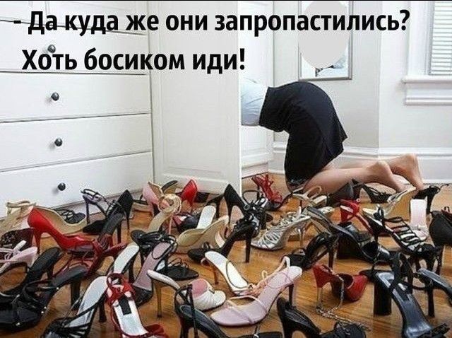 дамудщве они запропастились Хбть 60си_ком иди