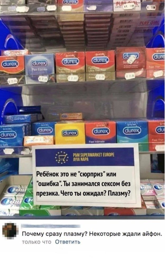 Почему сразу плазму Некоторые ждали айфон Ответить