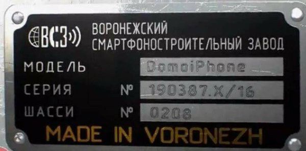 ВОРОНЕЖСКИЙ 8113 МОДЕЛЬ СЕРИЯ
